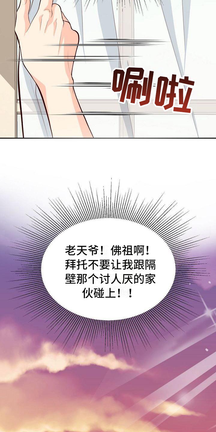 第3章：印象