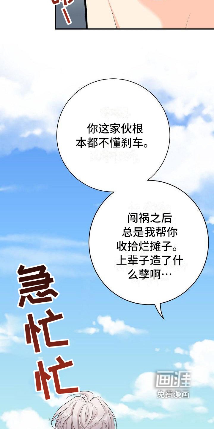 第30章：打水仗