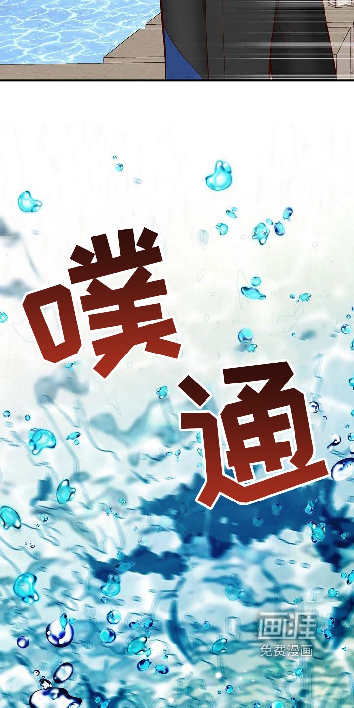 第30章：打水仗