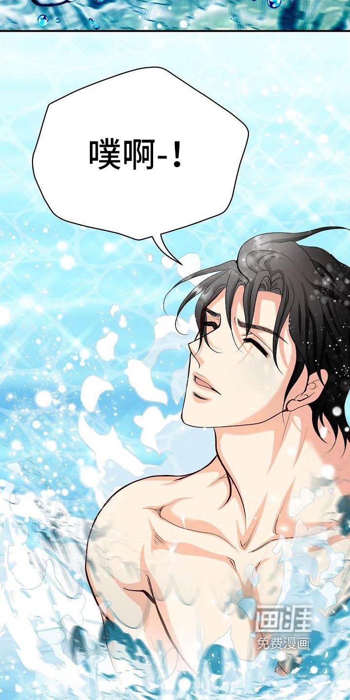 第30章：打水仗