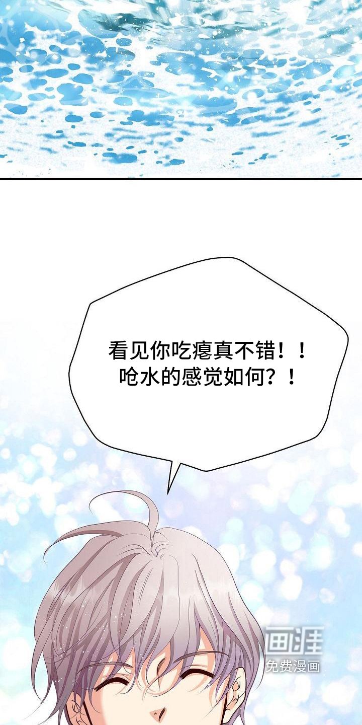 第30章：打水仗