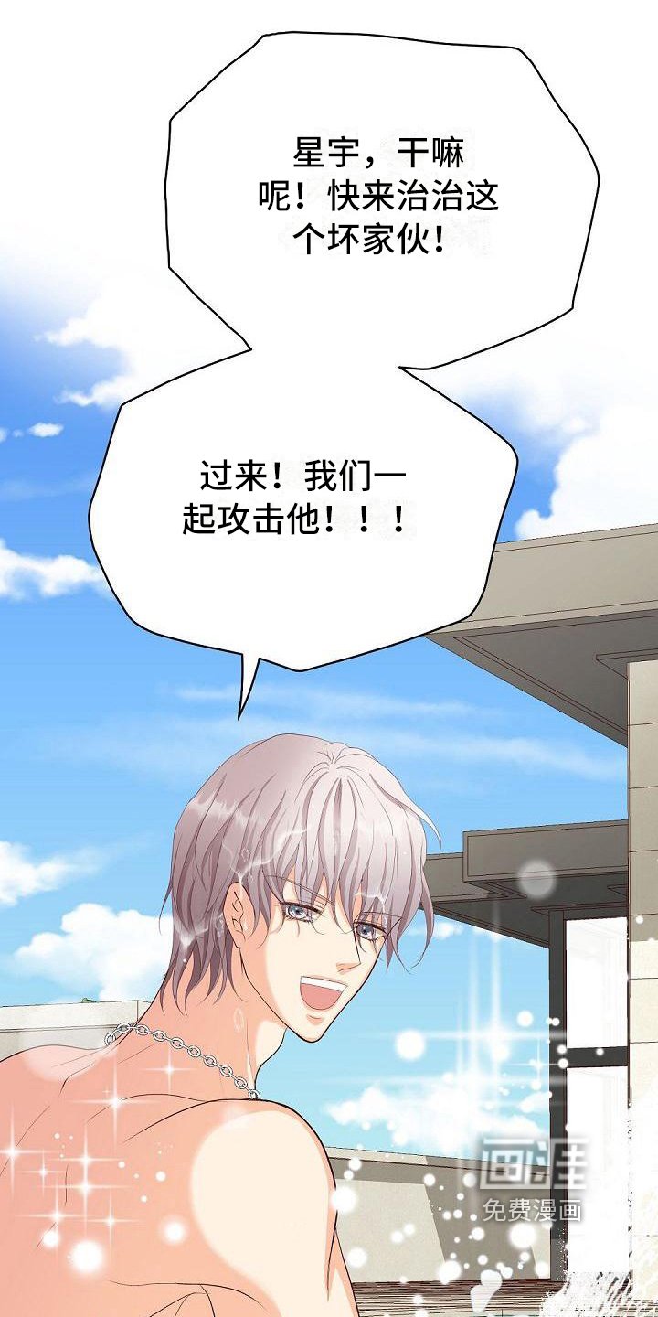 第30章：打水仗