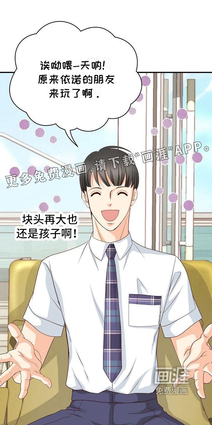 第31章：送别