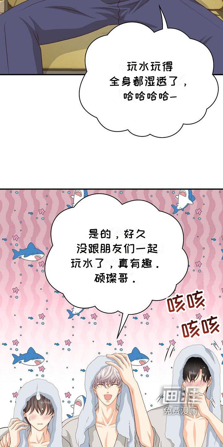 第31章：送别