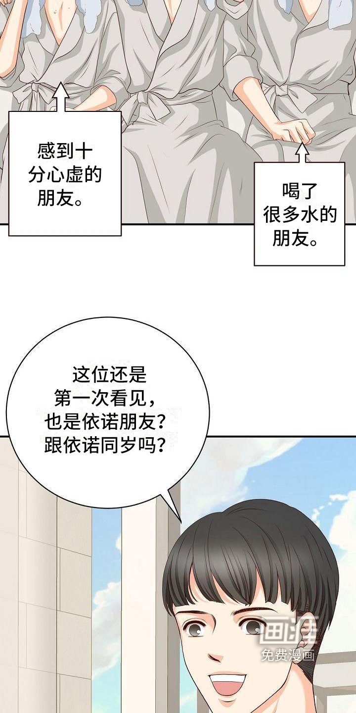 第31章：送别