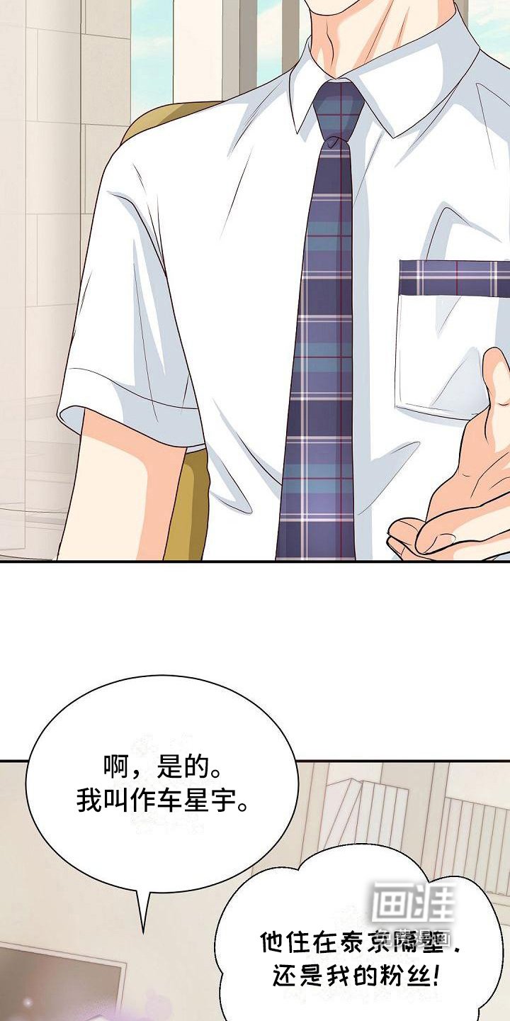第31章：送别