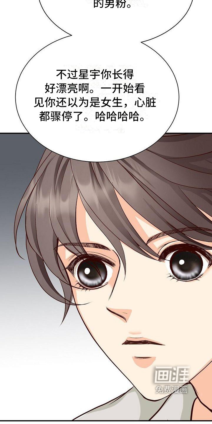 第31章：送别