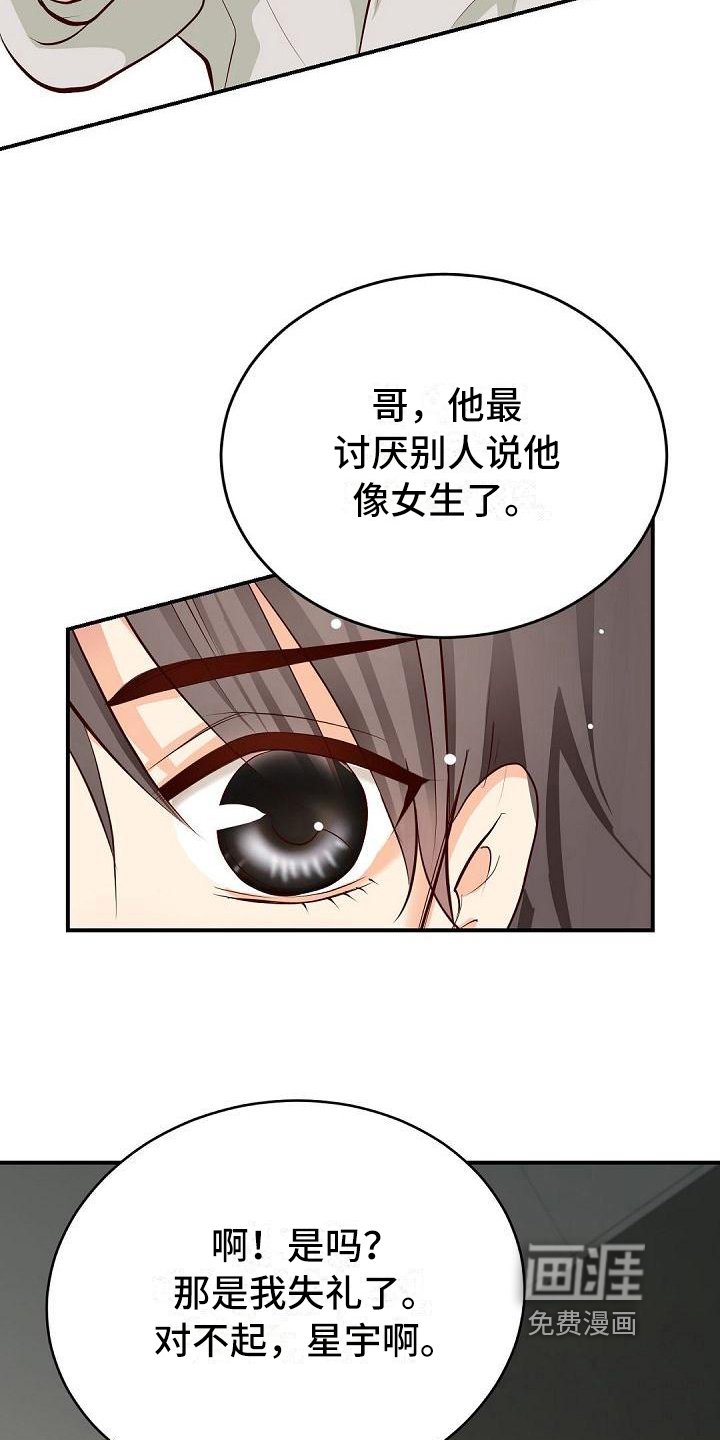 第31章：送别