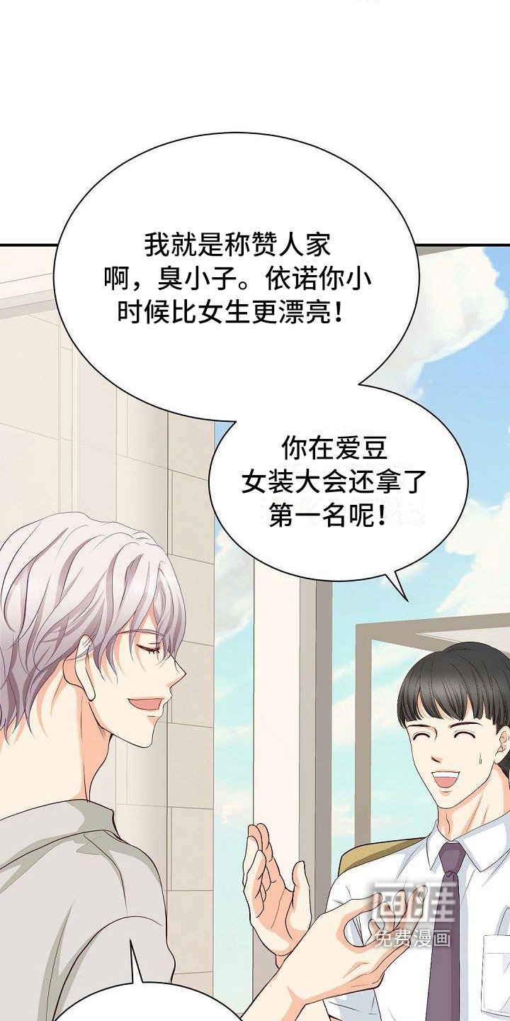 第31章：送别