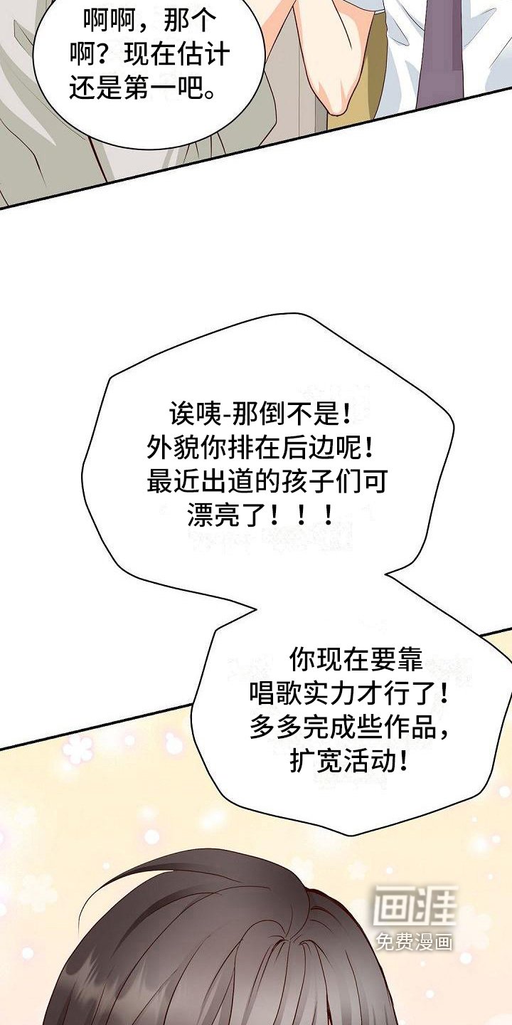 第31章：送别