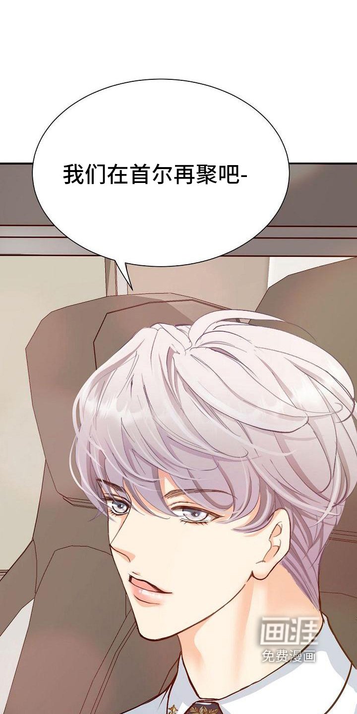 第31章：送别