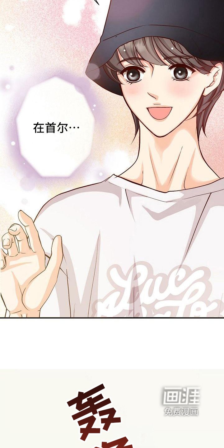 第31章：送别