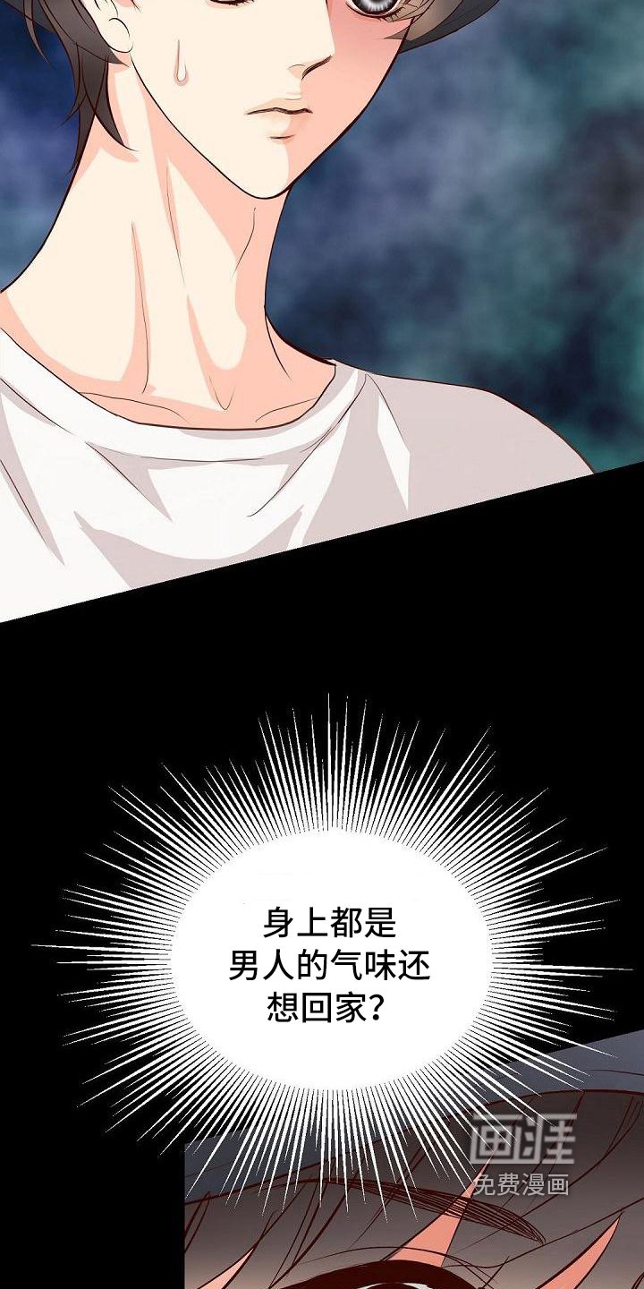 第32章：猜测