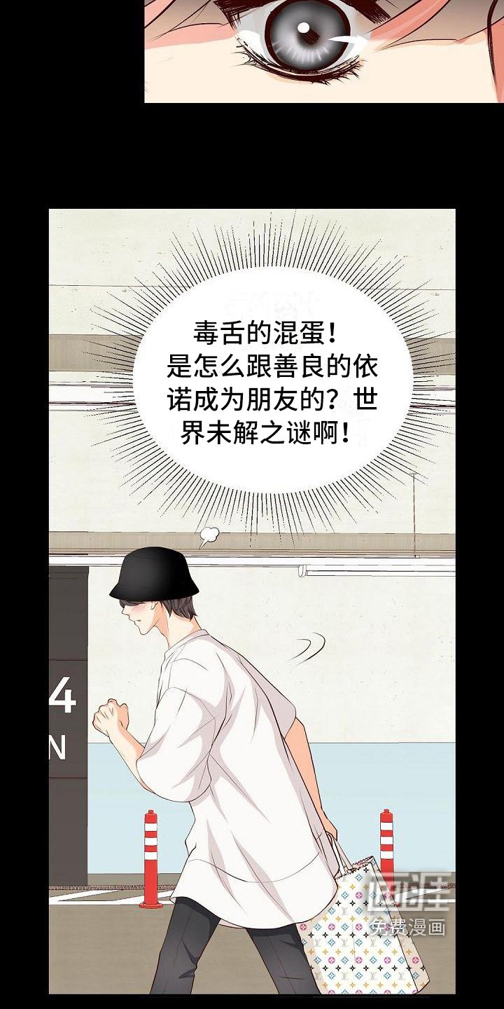 第32章：猜测