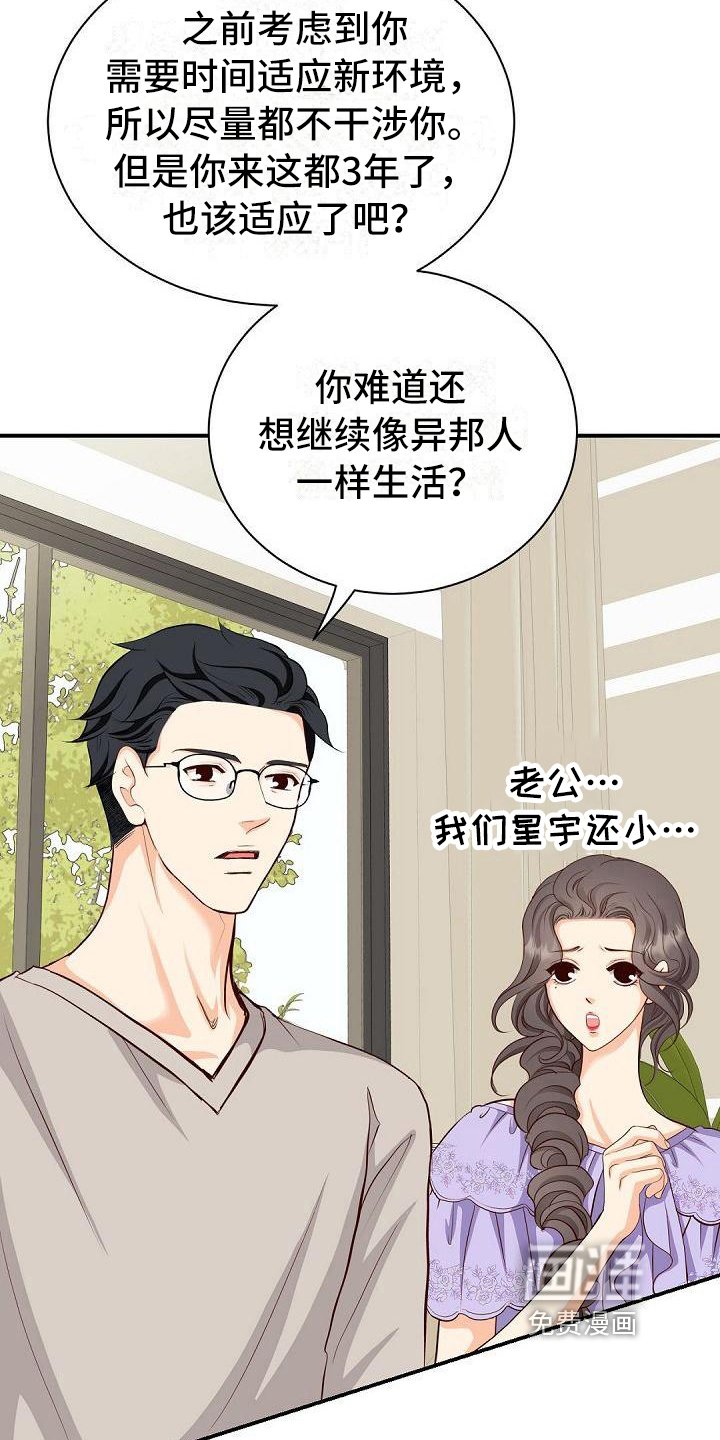 第33章：参加