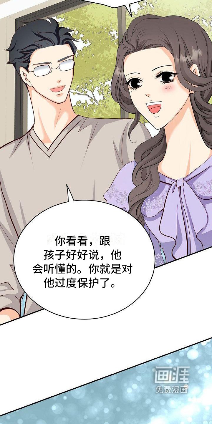 第33章：参加