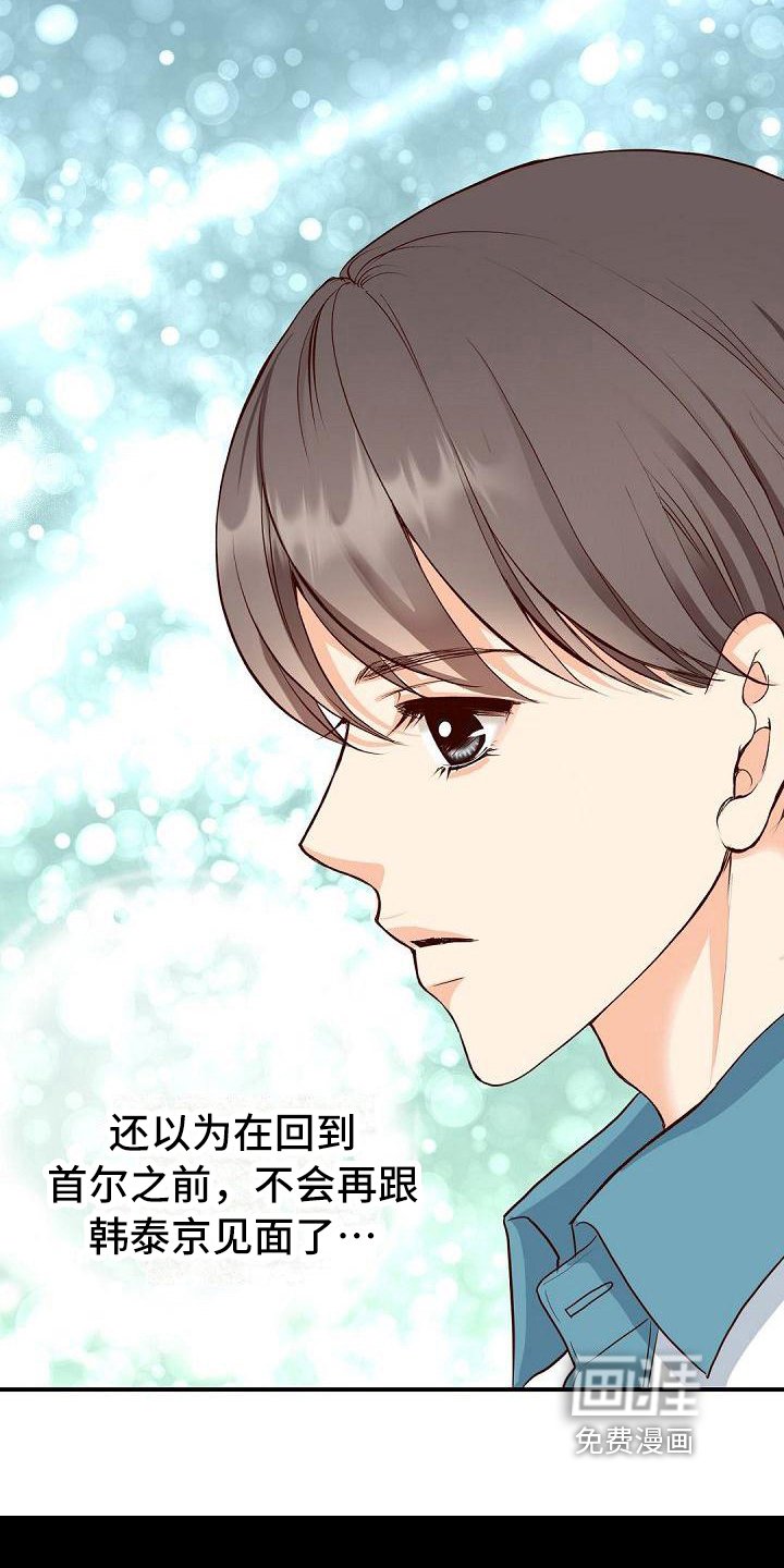 第33章：参加