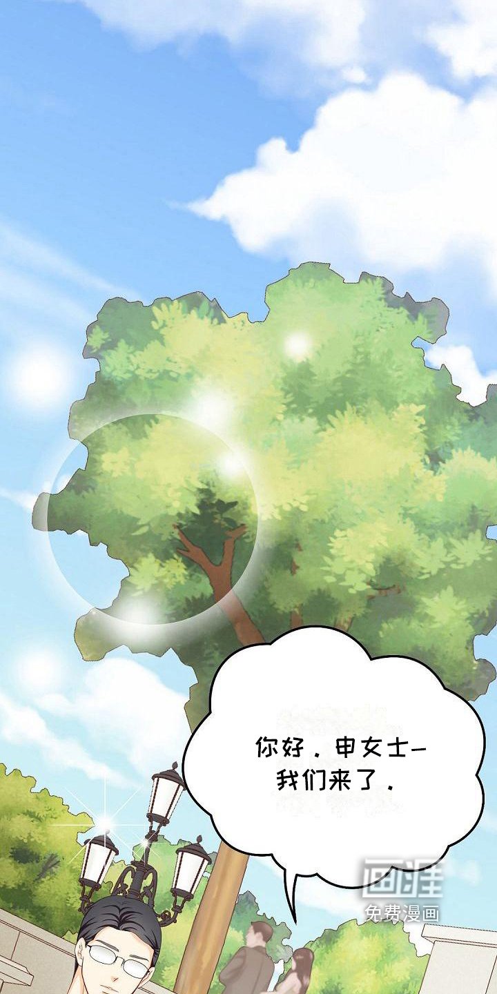 第33章：参加
