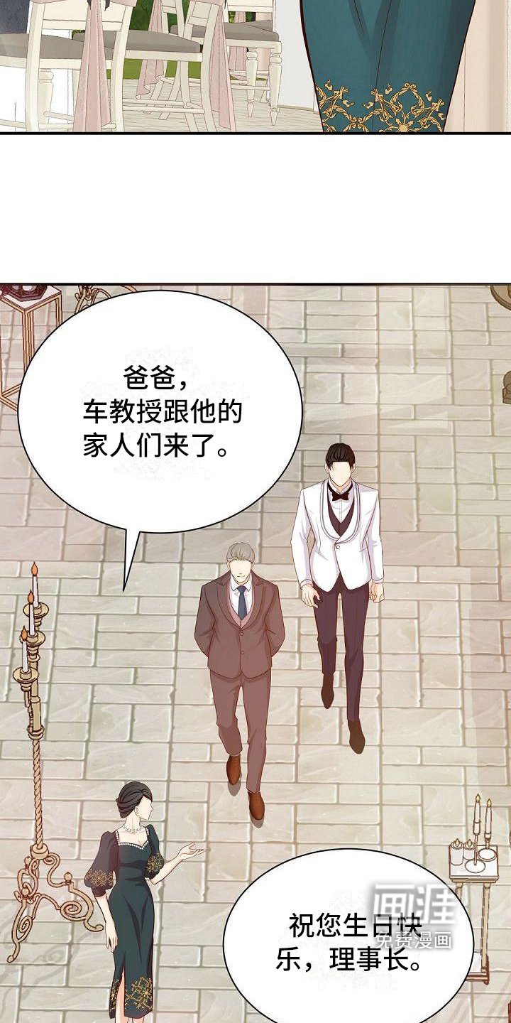 第33章：参加