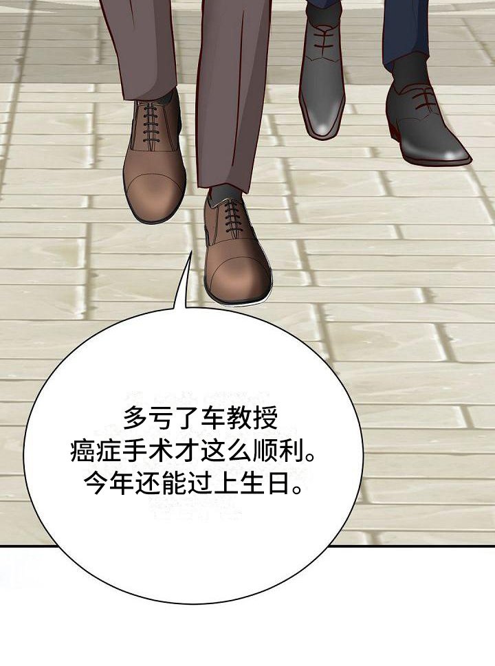 第33章：参加