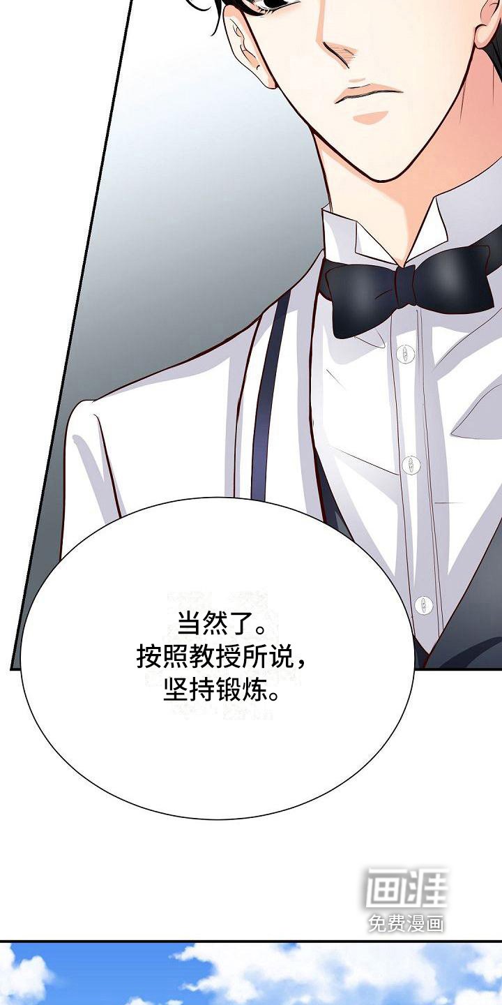 第34章：尴尬