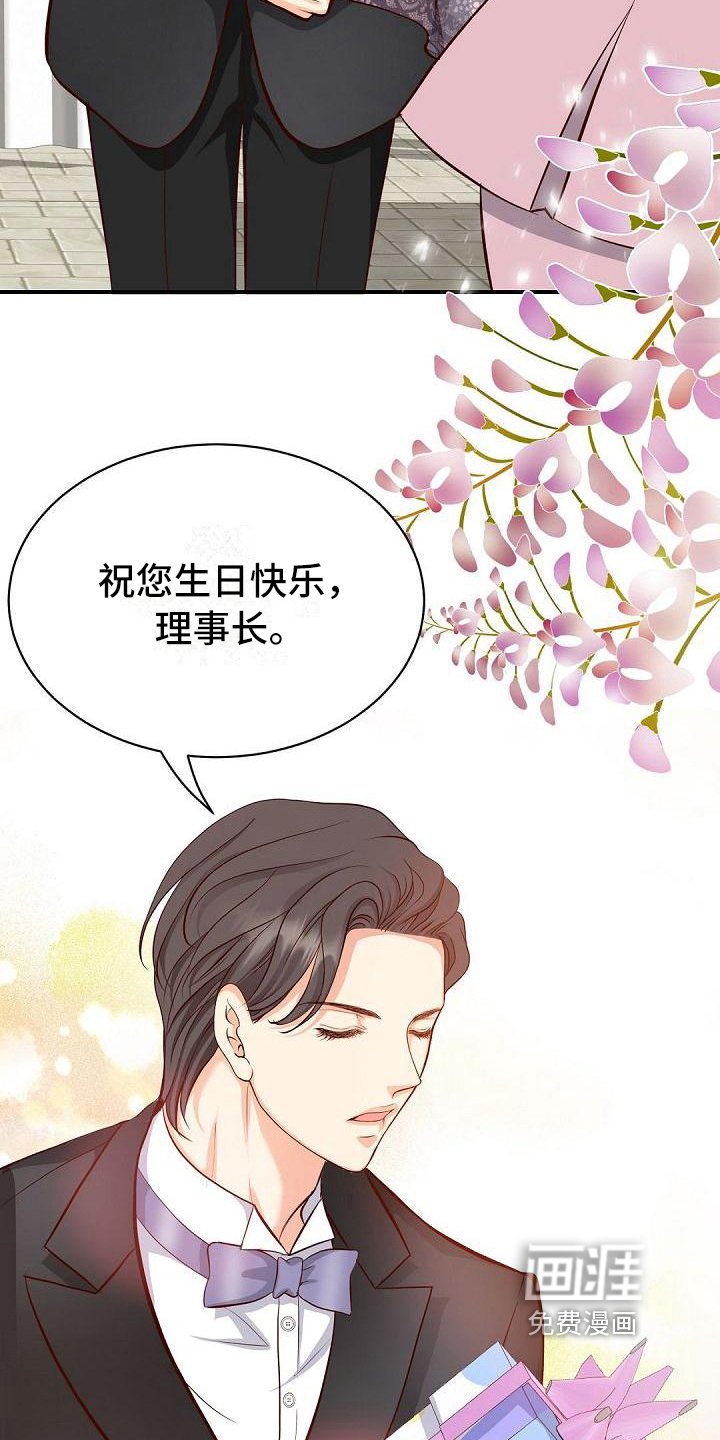 第34章：尴尬