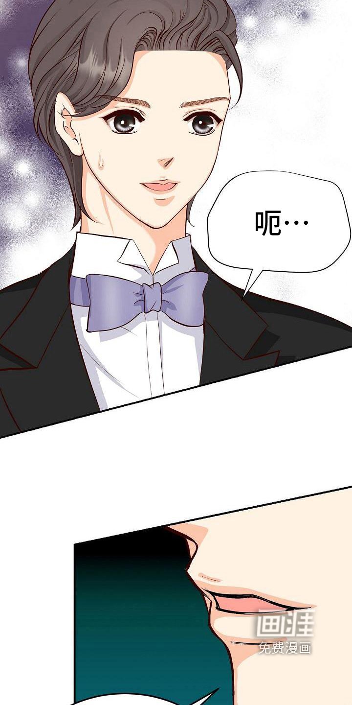 第34章：尴尬