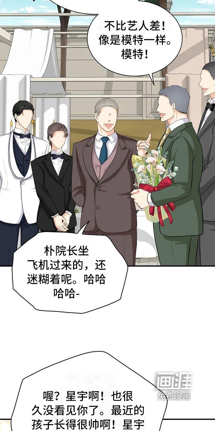 第34章：尴尬