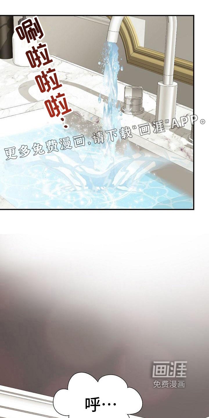 第35章：生拉硬拽