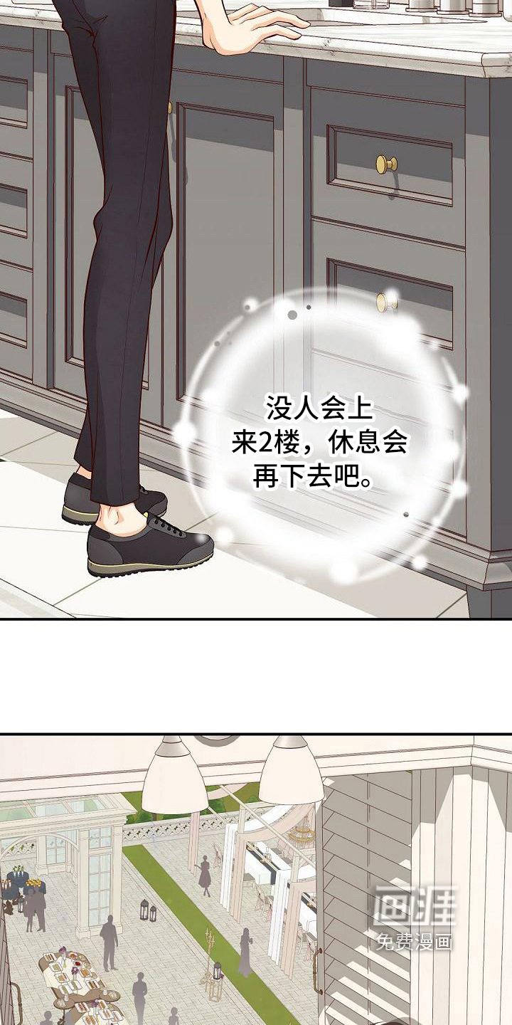 第35章：生拉硬拽