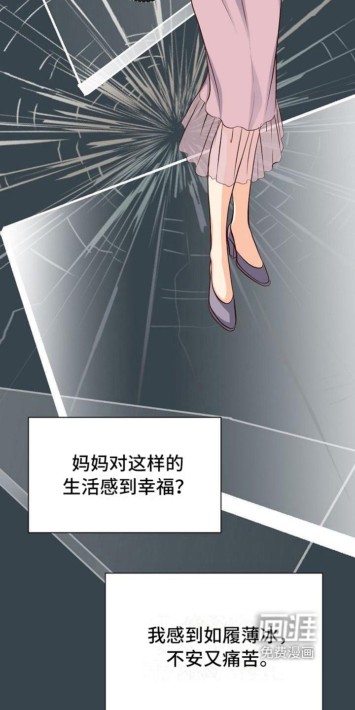 第35章：生拉硬拽
