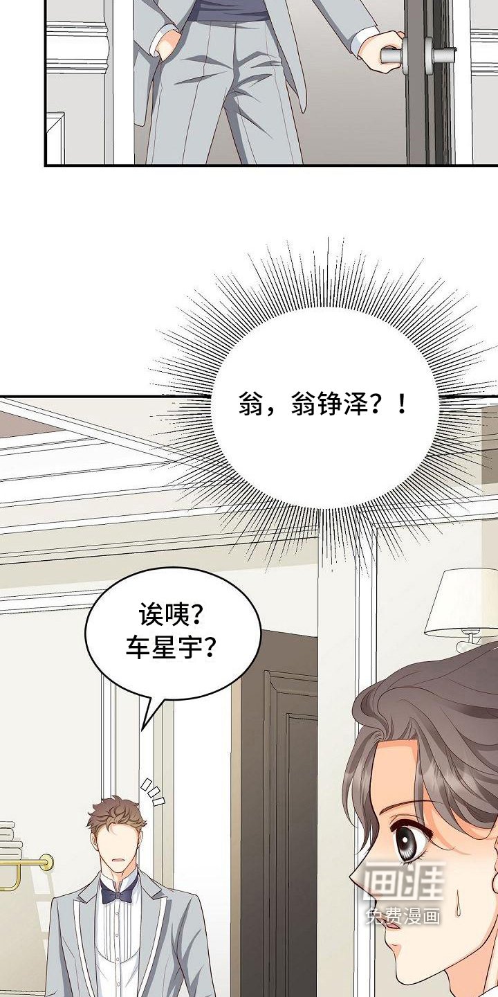 第35章：生拉硬拽