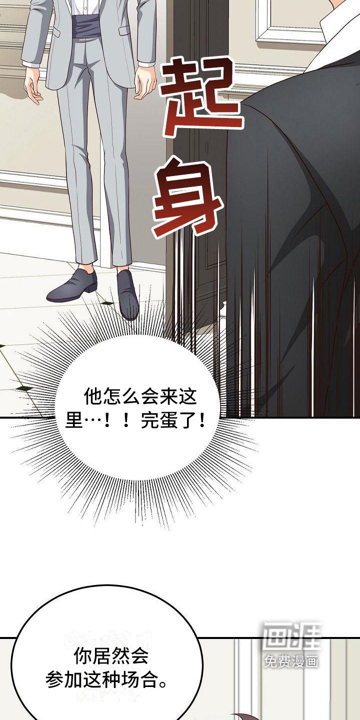 第35章：生拉硬拽
