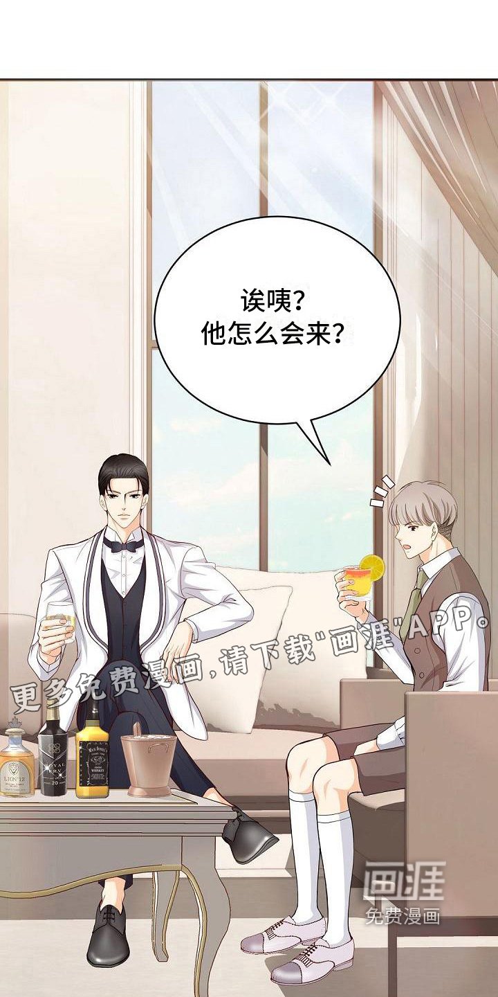 第36章：喝酒