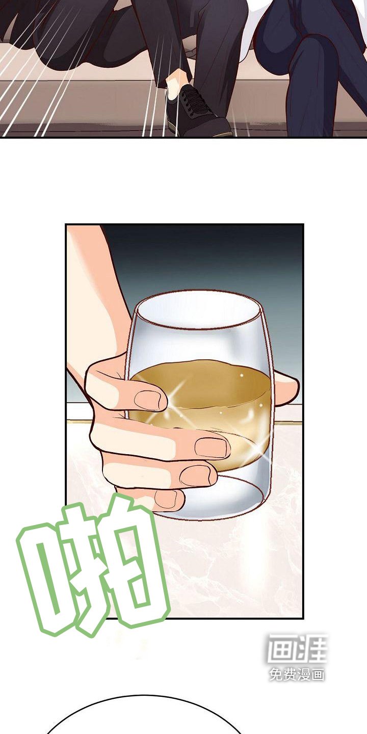 第36章：喝酒