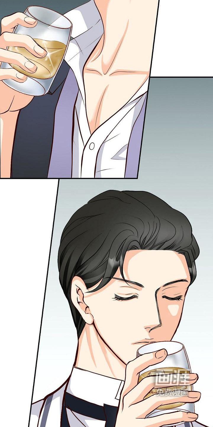 第36章：喝酒