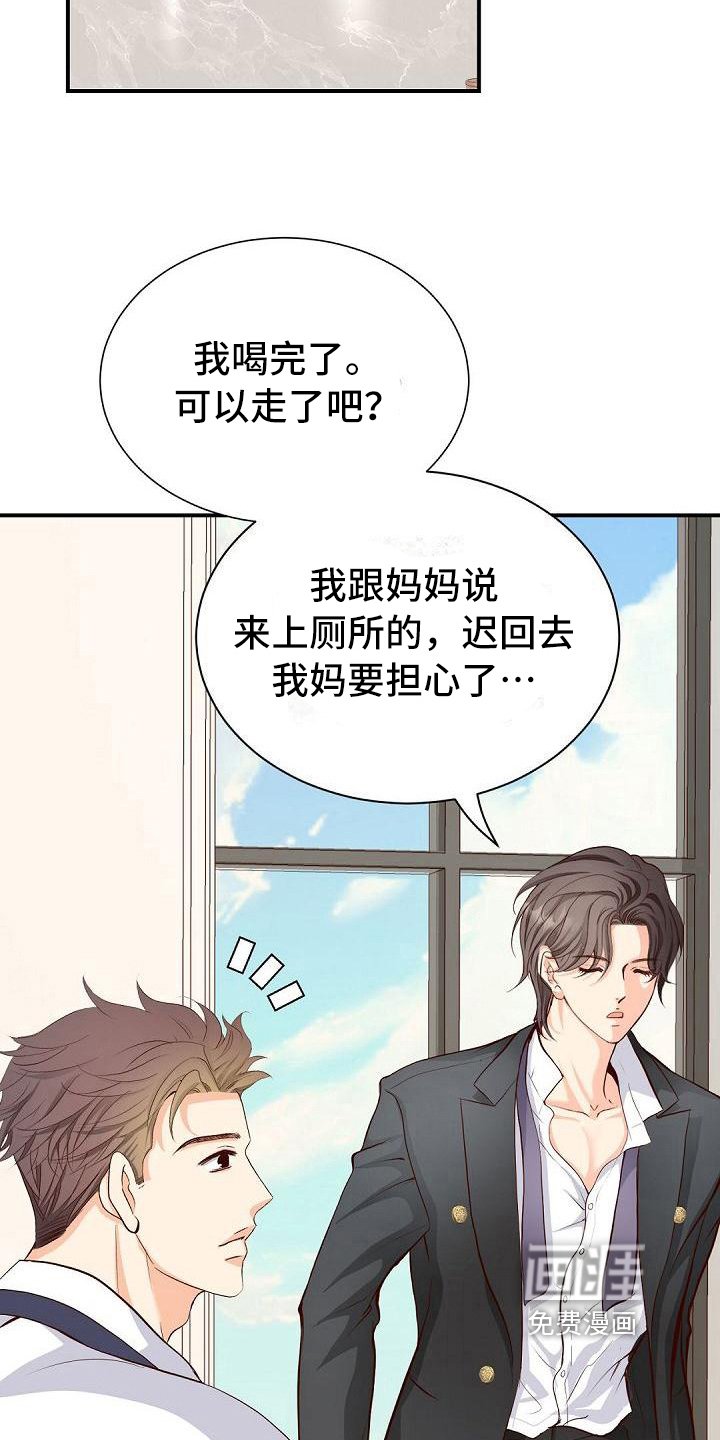 第37章：痕迹