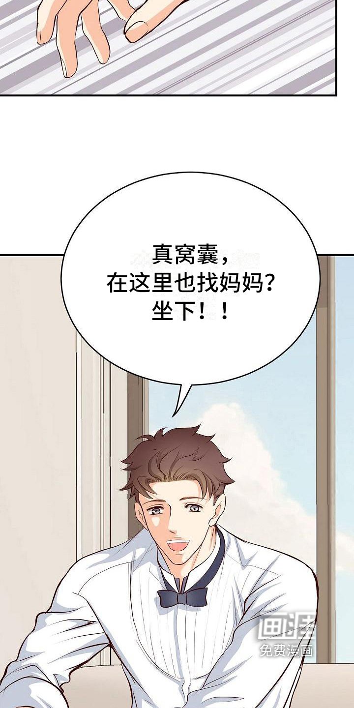 第37章：痕迹