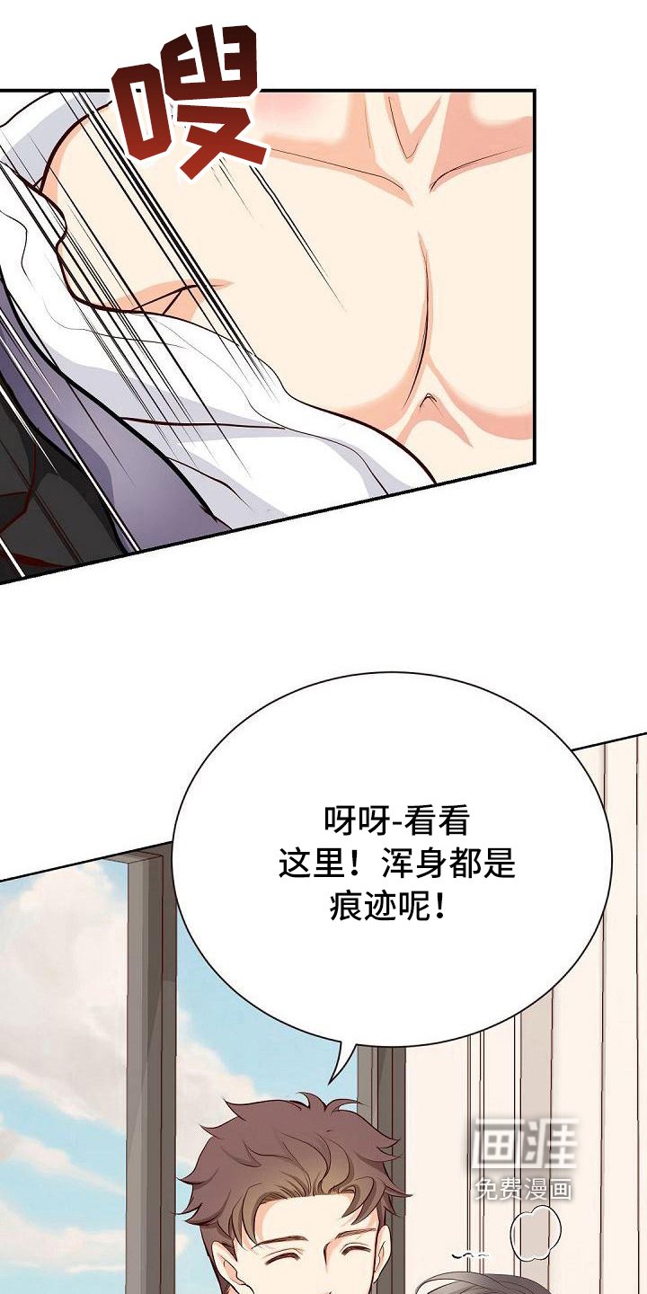 第38章：过火