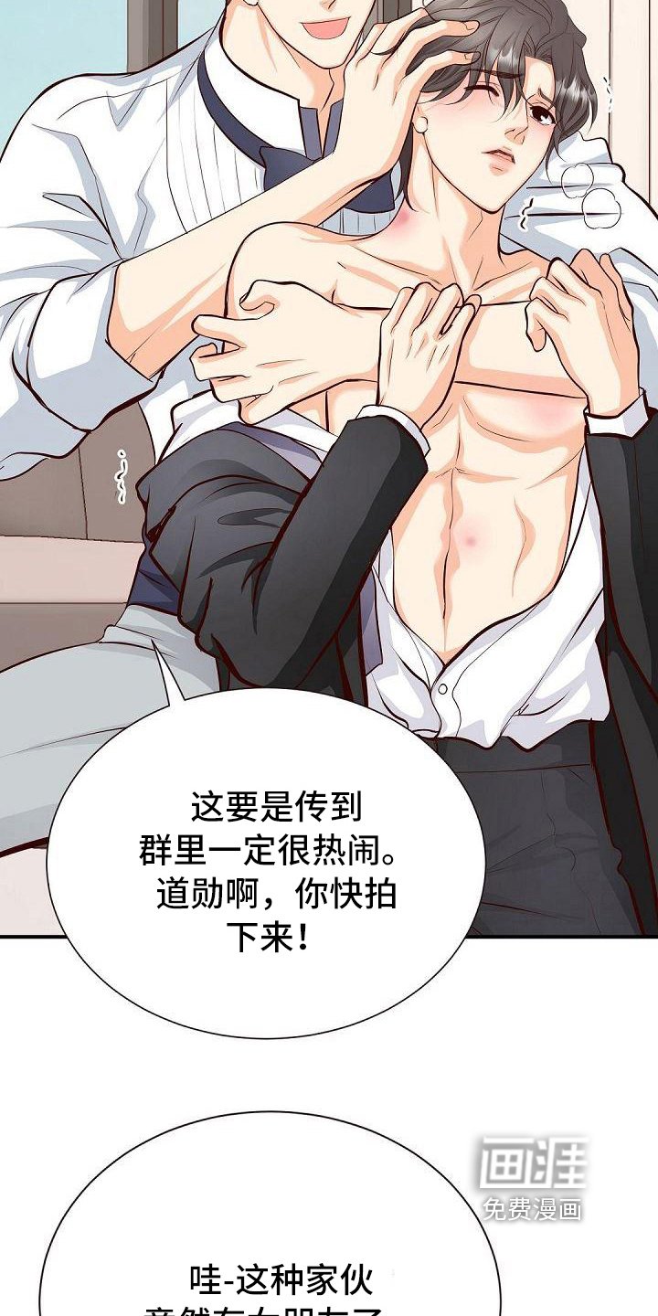 第38章：过火