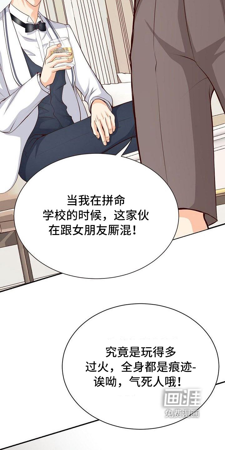 第38章：过火
