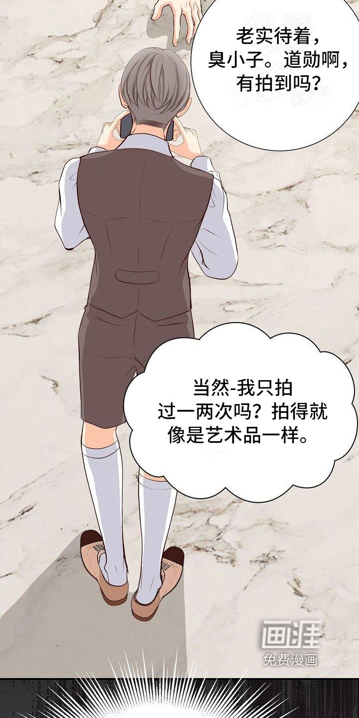 第38章：过火
