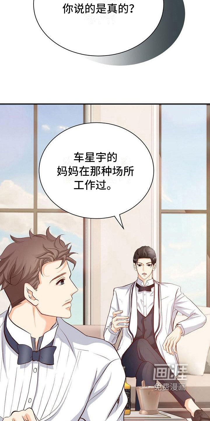 第38章：过火