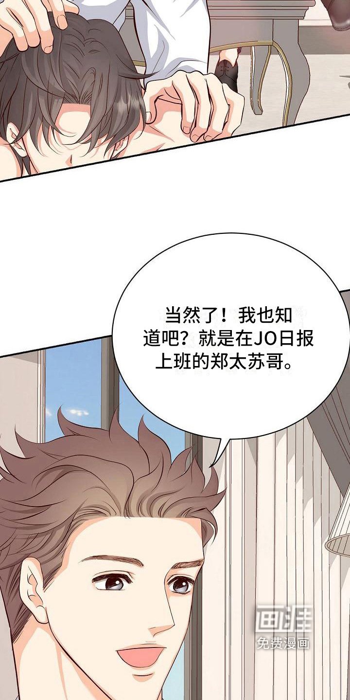 第38章：过火