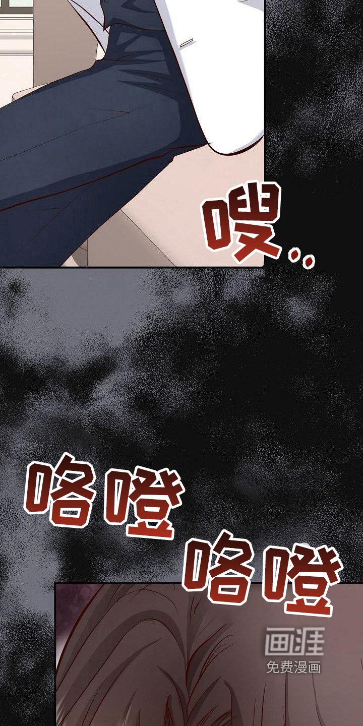 第38章：过火