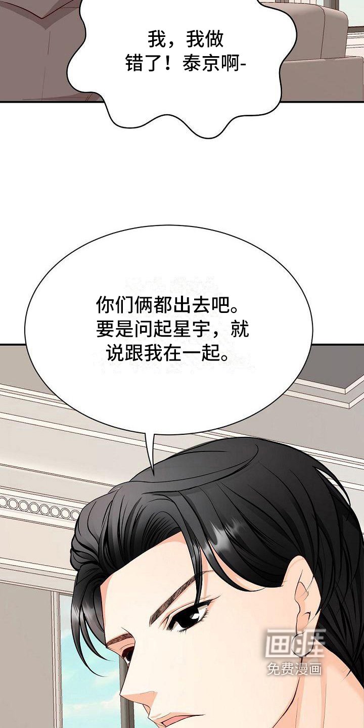 第39章：解围