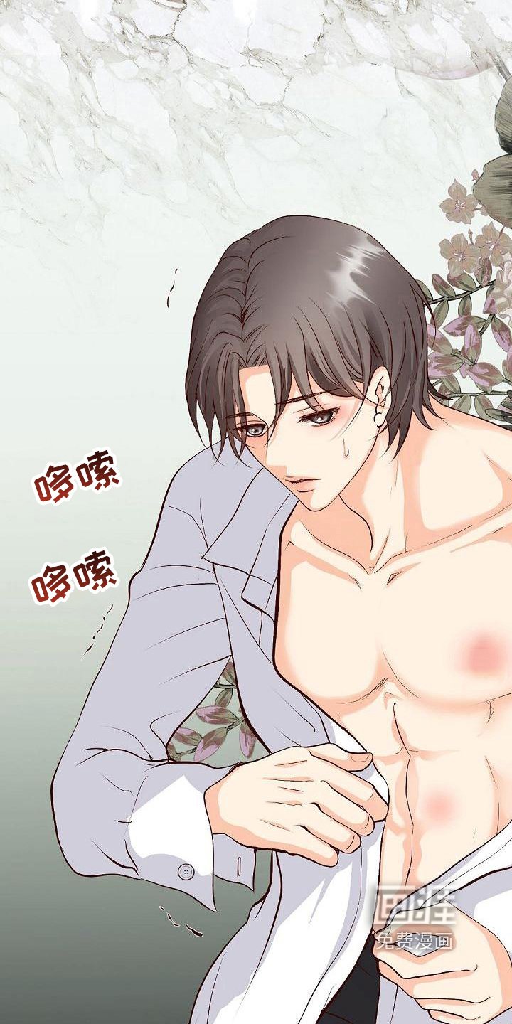 第39章：解围