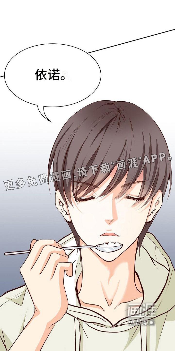 第4章：厌恶