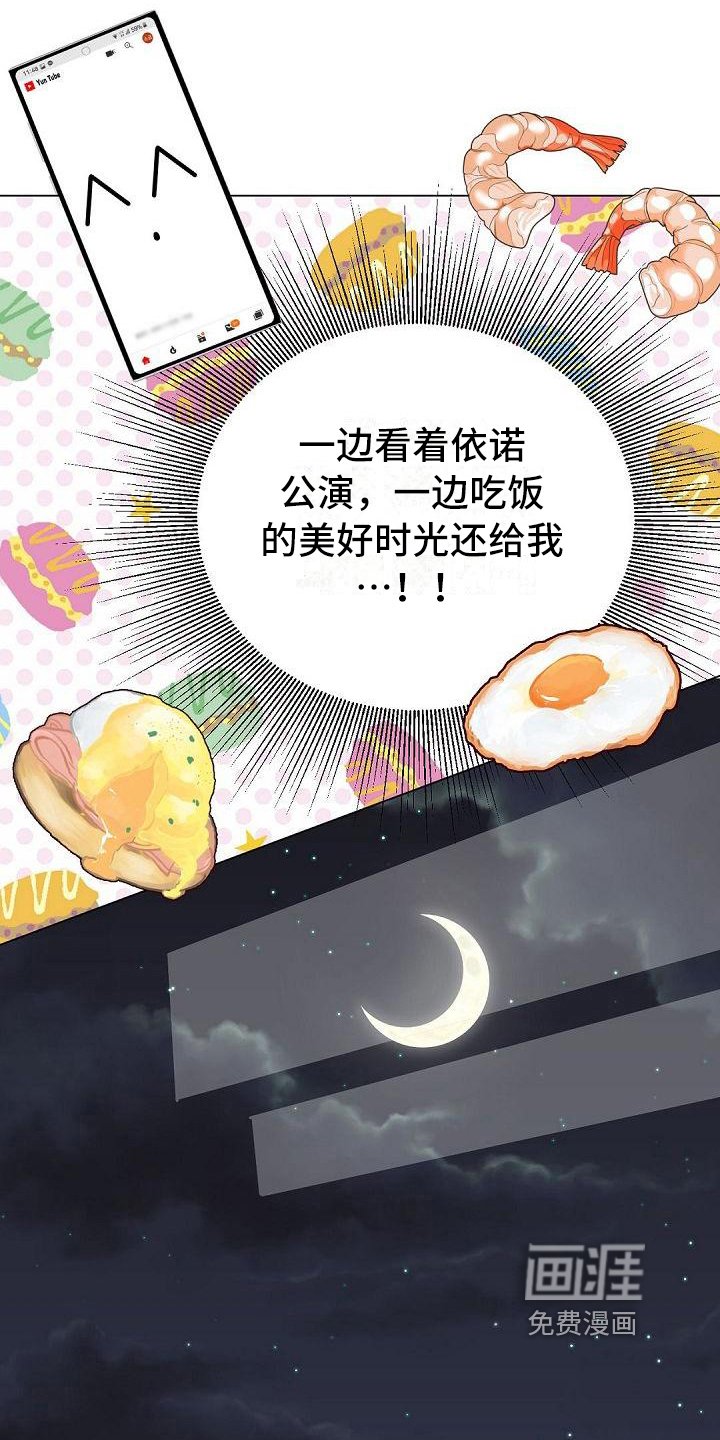 第4章：厌恶