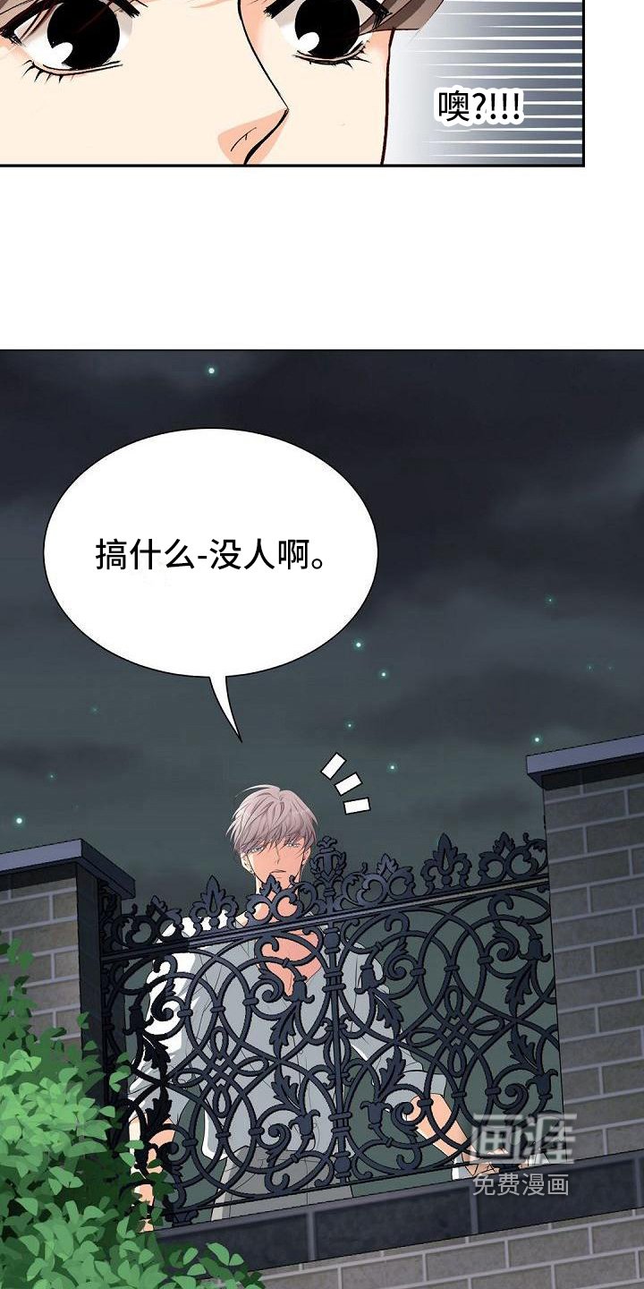 第4章：厌恶